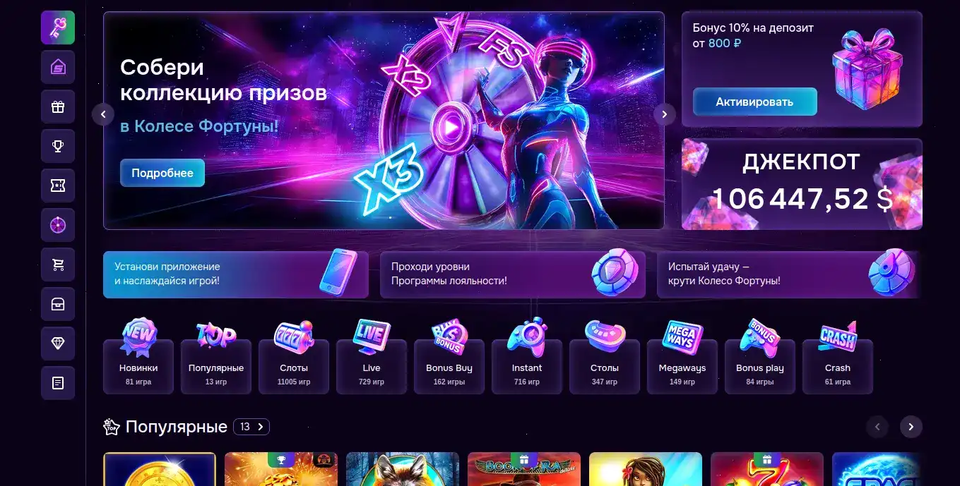 Тейкер казино официальный сайт интерфейс